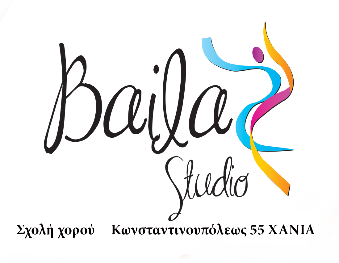 baila logome diefthinsi.jpg